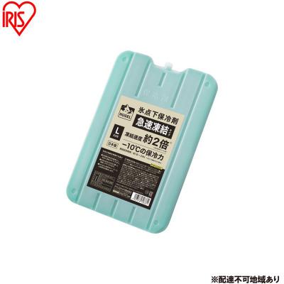 ふるさと納税 大河原町 保冷剤 HUGEL 氷点下保冷剤急速凍結タイプ Lサイズ 4個セット アイリス[53753047]