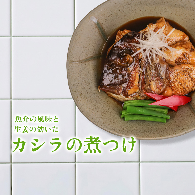 【 スピード配送 】 ブランド 真鯛 希少部位 カマ 頭 フィーレ 3点セット 乙女鯛 冷凍 本場 産地直送 たい 加熱用 焼き物 煮物 お手軽 簡単 おかず 便利 鯛 真鯛 魚介類 高知県 須崎市 アラ汁 鯛飯 鯛茶漬け KS016-3x