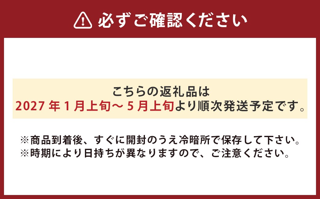果樹園みかんの木の旬のカンキツ詰合せ 約4kg