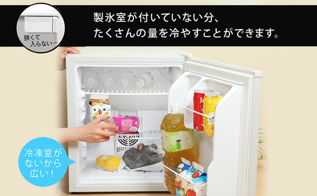 1ドア冷蔵庫 右開き 冷蔵庫 小型 霜取り不要 静音 48L 一人暮らし 低振動 ペルチェ式 省エネ  小型冷蔵庫 サブ冷蔵庫 ミニ冷蔵庫 セカンド冷蔵庫 コンパクト おしゃれ 新生活 ひとり暮らし 