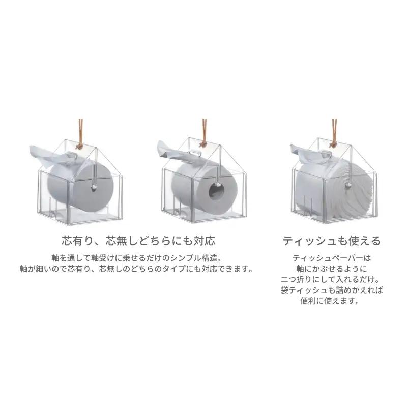 再生プラスチックを使ったティッシュホルダー ＴＨＲ－０１ グレー ティッシュケース【like088】
