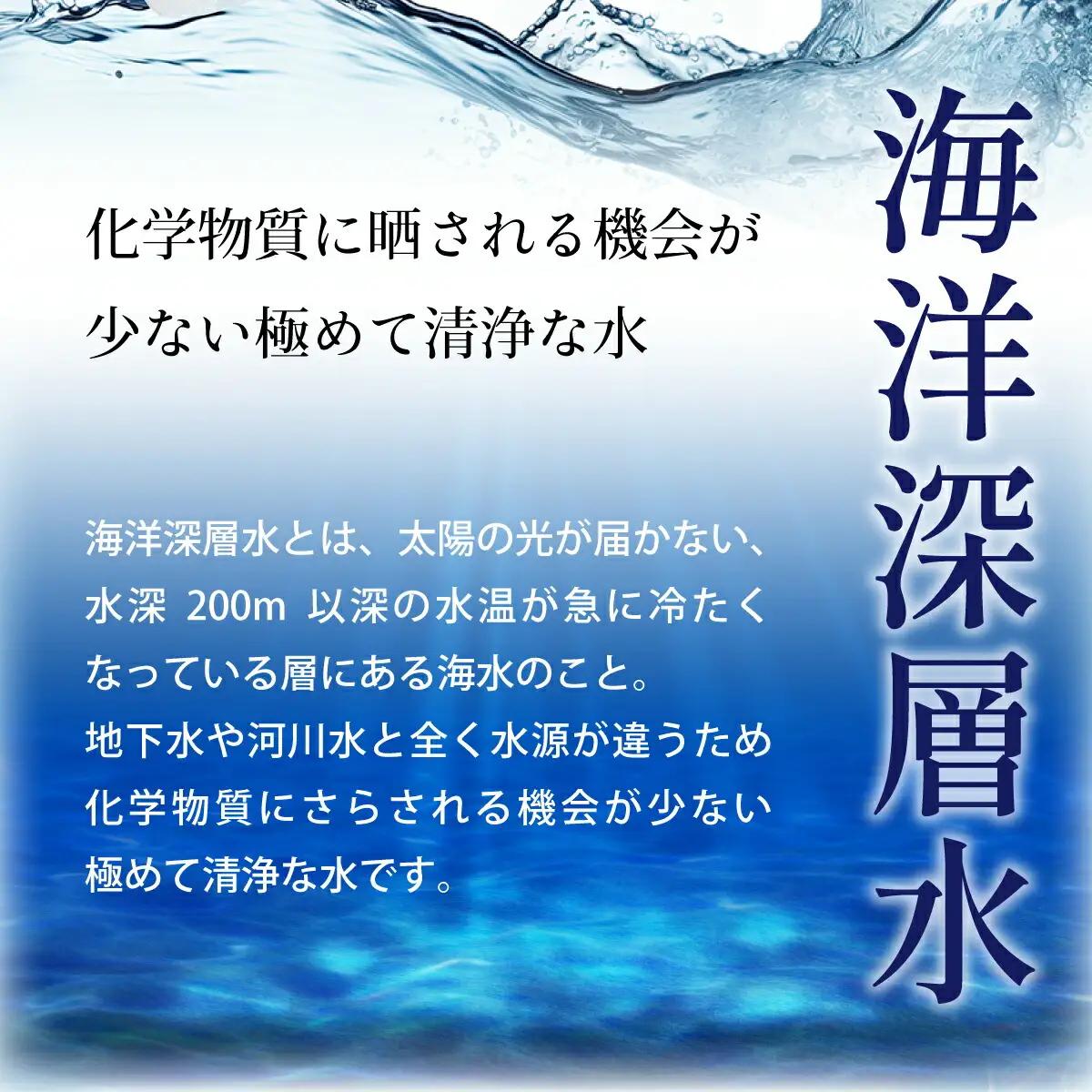 【ミネラルウォーター】 5年保存水 備蓄用 2L 12本セット ミネラルウォーター