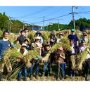 【ふるさと納税】特別な田舎体験を、標高500mの集落で!(1回分/約2時間/4名様まで)【1229977】