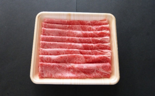 【３ヶ月定期便】A5等級飛騨牛 赤身肉 すき焼き・しゃぶしゃぶ用 300ｇ モモ又はカタ肉 2025/9/19～