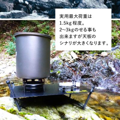 ふるさと納税 あきる野市 【factory-b】 LEVELmin.　【キャンプ や 登山 に】 |  | 02