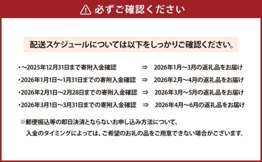 【2026年1月～4月より3か月連続発送】熊本便り！旬の柑橘堪能定期便