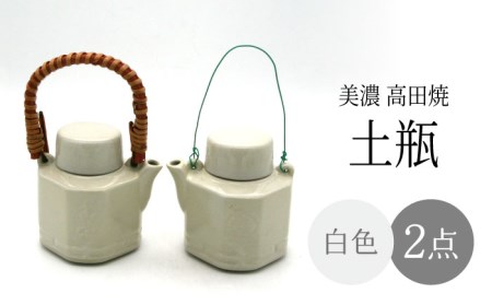 【美濃焼】高田焼 汽車 土瓶 セット (白色)【まる忠】 土瓶急須 土瓶 小 急須 きゅうす 高田焼 土瓶蒸し レトロ ティーポット [TCN003]