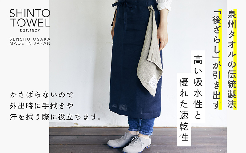 SHINTO TOWEL「2.5重ガーゼ・ハンドタオル」（ネイビー）2枚セット オーガニックコットン100% G3019