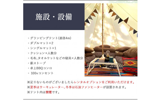 WOODBURN CAMPGROUND M棟 4月~10月 (オールレンタル) アグリヘッド 《45日以内に出荷予定(土日祝除く)》---iso_aghdkyanp_45d_103000_m4---