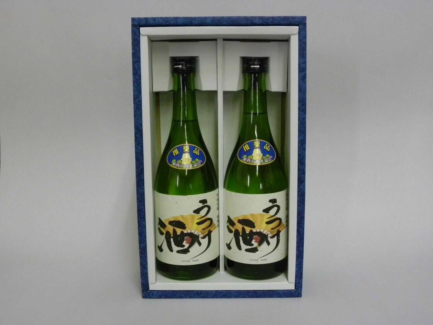 【ふるさと納税】 日本酒 信長生誕勝幡城 うつけ酒のみくらべ セット 清酒 日本酒 地酒 愛西市 / 渡辺酒造 [AEAB001]
