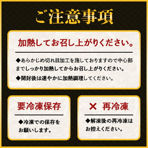 たれ仕込みやわらか豚タン　2kg