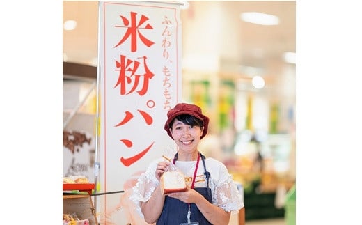 相馬さんの手作りです！