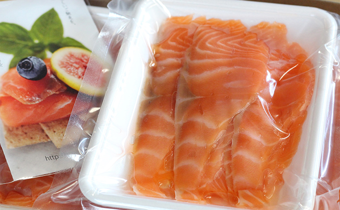 讃岐の極上スモークサーモンスライス300g（150ｇ×2P） 魚貝