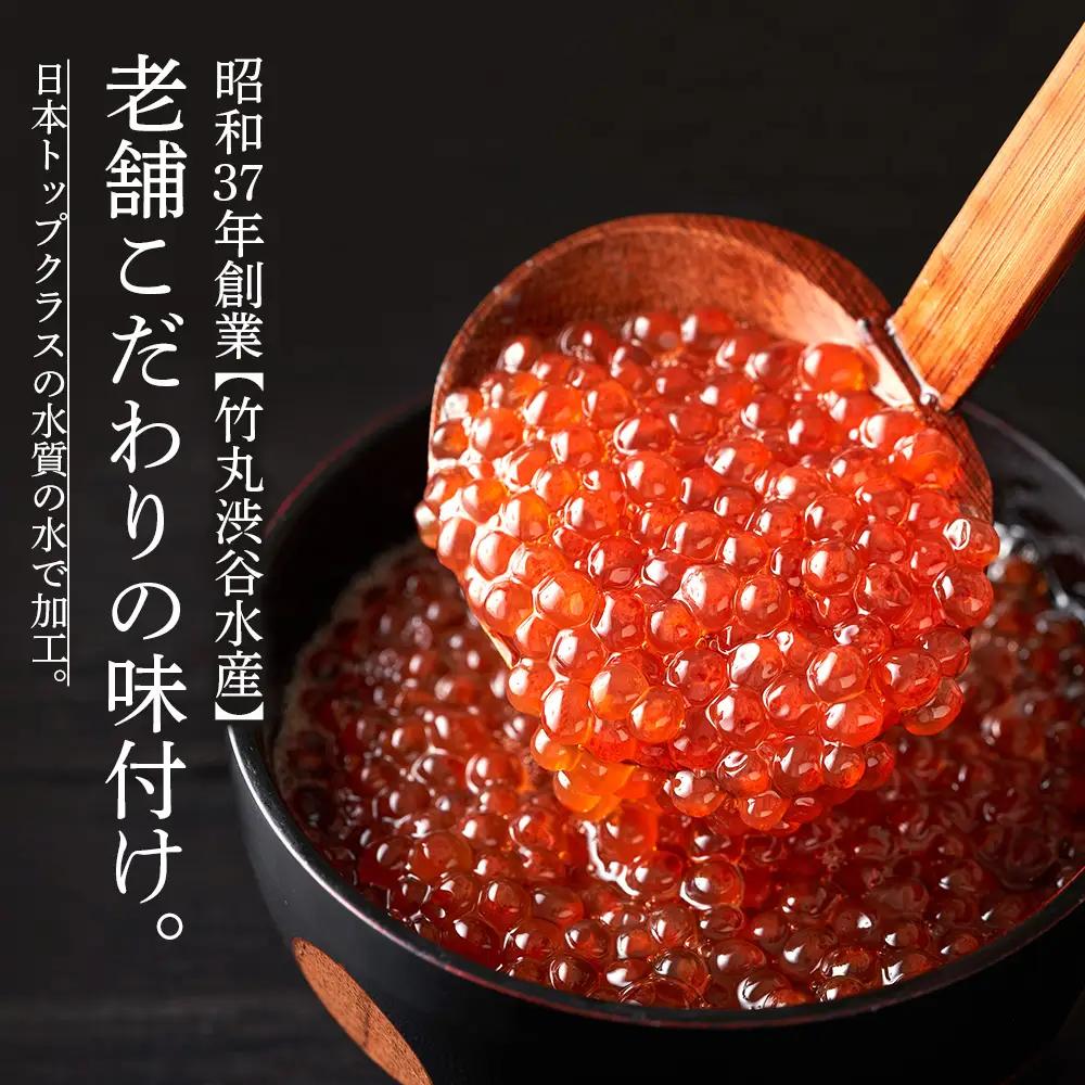 しぶやのいくら醤油漬（ますいくら）800g（200g×4） AK099