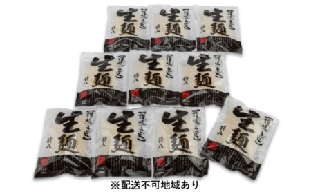 讃岐うどん さぬきうどん 麺のみ 20人前 讃岐 さぬき 生麺 250g × 10袋 1袋 2人前 生うどん 生めん うどん 麺類 熟成 熟成麺 コシ のどごし 鍋 常温 将八 香川県 観音寺市