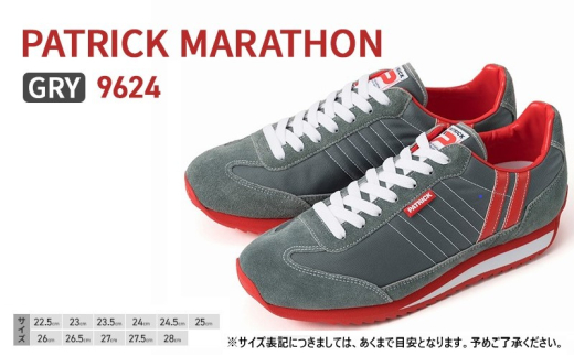 [№5258-8012]1051PATRICK　MARATHON　GRY　9624【24.0cm（EUサイズ：38）】