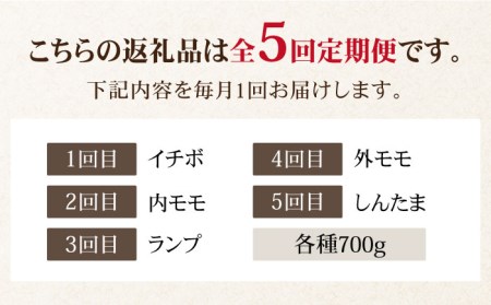 ＜5回定期便＞和牛最高級ブランド佐賀牛 赤身4種スライス食べ比べ 吉野ヶ里町/ミートフーズ華松 ブランド 高級 和牛 BBQ やわらか 冷凍 料理 しゃぶしゃぶ 鍋 精肉 牛肉 希少 赤身 [FAY0