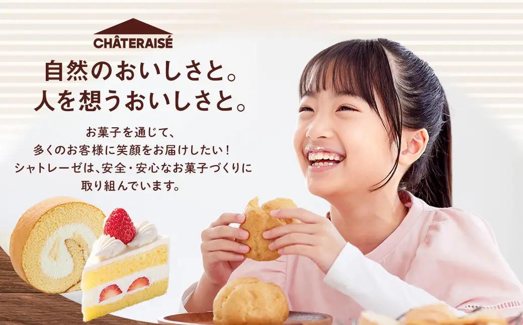 【シャトレーゼ】 山梨県限定 レーズンサンド 10個 ゴールデンレーズン フレームシードレスレーズン 洋酒漬けレーズン ホワイトチョコレート バター 