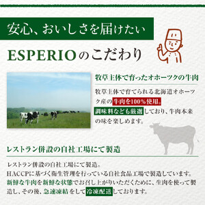 高評価★5.0レストランの北海道牛肉100％ハンバーグ6個セット | ハンバーグ _01383