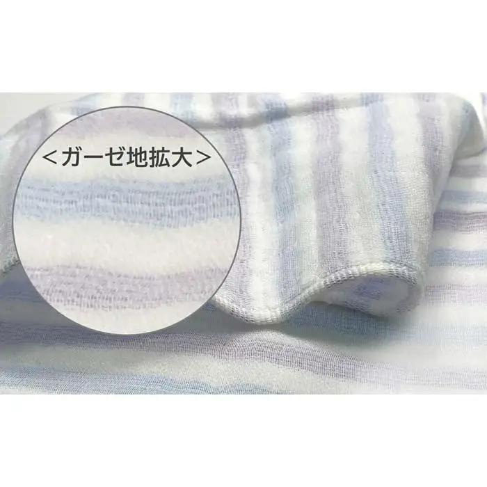 【スピード発送】「天使のガーゼ」バス・フェイス・ハンドタオルセット（ブルー系ボーダー柄）