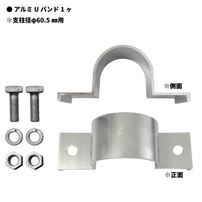 ふるさと納税 海老名市 【大型視線誘導標/反射器】ライトニングデリネーター 丸型 φ300mm 白枠/反射板:蛍光黄色 |  | 01
