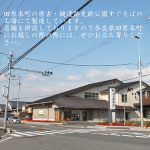 （冷蔵） 柿の葉寿司 さば・さけ ６個入 ／ すし お寿司 鮨 国産米 鯖 シャケ 鮭 奈良名物 ご当地グルメ 食べ比べ 中谷本舗 お取り寄せグルメ 郷土料理 押し寿司 ゐざさ 奈良県 田原本町
