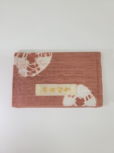千曲染 トートバッグ カードケース セット 杏染め トートバッグ 千曲市 染物 千曲染め