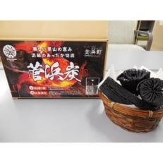 菅浜炭(6kg)