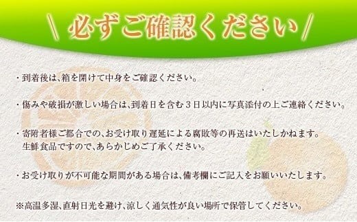 訳あり 数量限定 津之輝 計3kg以上 果物 フルーツ くだもの みかん 柑橘 先行予約 2025年 期間限定 デザート おやつ ジュース フルーツサンド おすすめ 国産 食品 ご家庭用 ご褒美 お祝