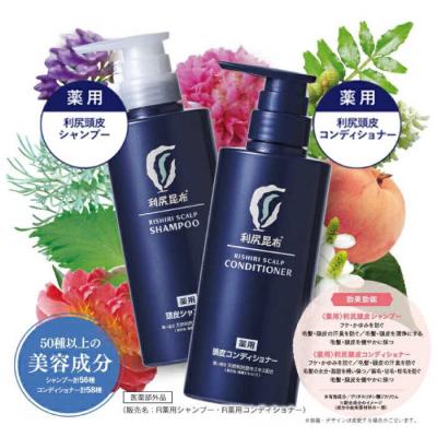ふるさと納税 糸島市 [薬用]利尻頭皮シャンプー[医薬部外品]+[薬用]コンディショナー[医薬部外品]8本[AZA101] |  | 01