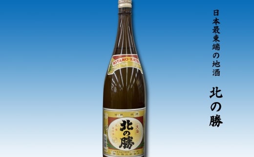 
G-62001 地酒北の勝大海1.8L×1本
