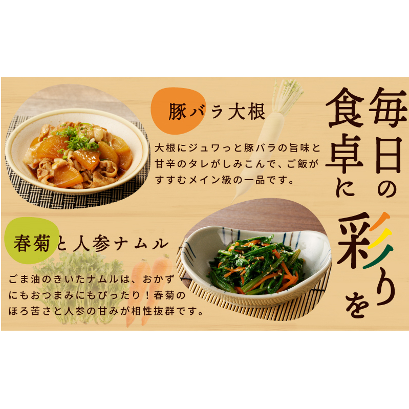 旬の新鮮 野菜セット（7種以上）定期便 全4回 おまかせ ピクルスの素付き ファミリー向け いずみピクルス NSW【毎月配送コース】 099Z281_イメージ4