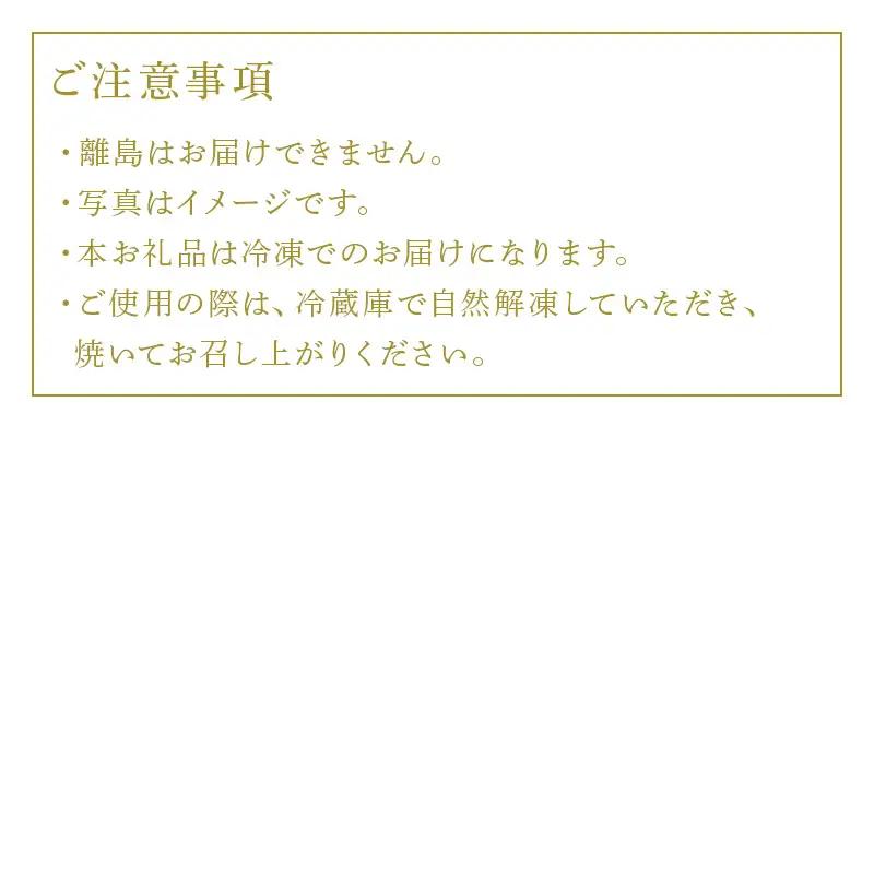 【ふるなび限定】こだわりの鯵みりん干し(3枚入×5袋)