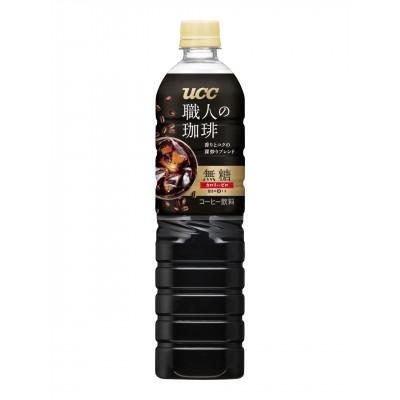 ふるさと納税 愛荘町 UCC 職人の珈琲◆無糖◆ボトルコーヒー 900ml×12本