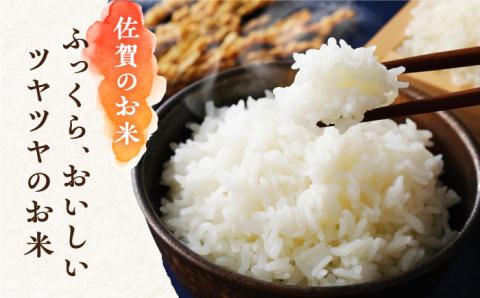【竹】佐賀特産素材で堪能！朝ごはん4点セット（お米/無添加みそ/佐賀海苔/佐賀海苔香味干し）【北村醤油醸造】 [FAB011]