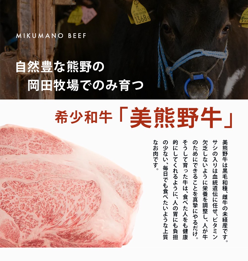 美熊野牛 すき焼き しゃぶしゃぶ用 ロース＆赤身モモ肉 詰め合わせ 1200g(400g×3) 牛肉 肉 ブランド牛 和牛 黒毛和牛 国産牛 すき焼き しゃぶしゃぶ 赤身 赤身肉 人気 希少 おすすめ