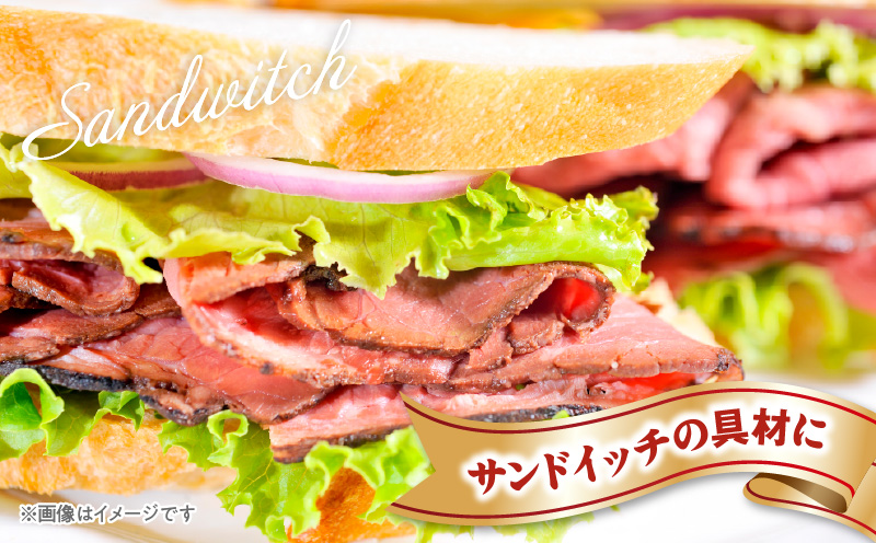 ローストビーフ 500g 特製ソース 付き【牛肉 ブロック 小分け 惣菜 簡単調理 冷凍 訳あり】 CFX0075