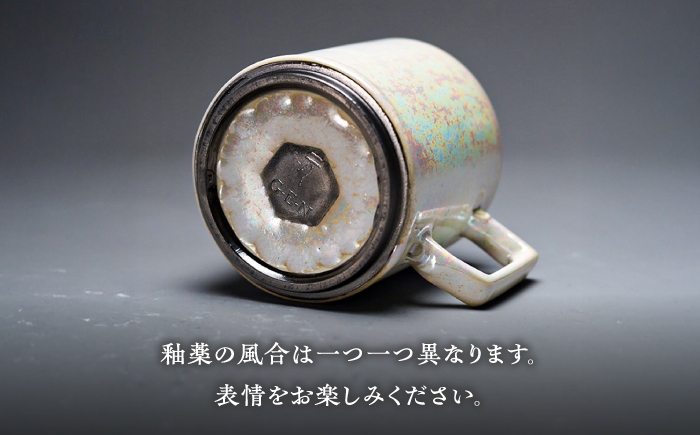 食器 マグカップ シンプル おしゃれ 陶芸家 芸術 ギフト プレゼント 贈り物