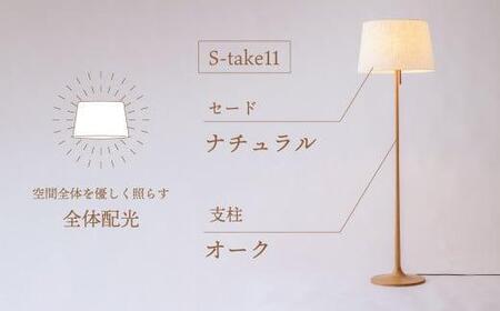 take5 （オーク/）  LED電球付き 照明 人気 おすすめ 新生活 飛騨高山 柿下木材 モアレ moare 2 TR3682