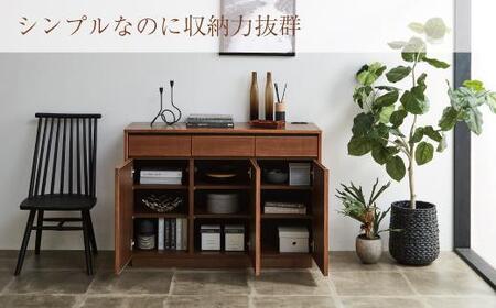 120幅 サイドボード ウォールナット 国産 日本製 大川家具 完成品 天然木 木製 無垢 サイドボード キャビネット リビングボード ブラウン 茶
