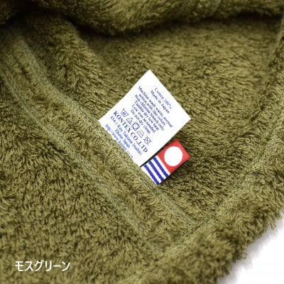( 今治タオル ) 今治サウナハット『POCKET』 　グレー　【IB07010GY】【1456895】