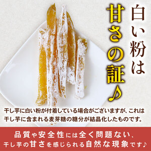 干し芋 角切り 計260g 130g × 2袋 小分け 干し芋