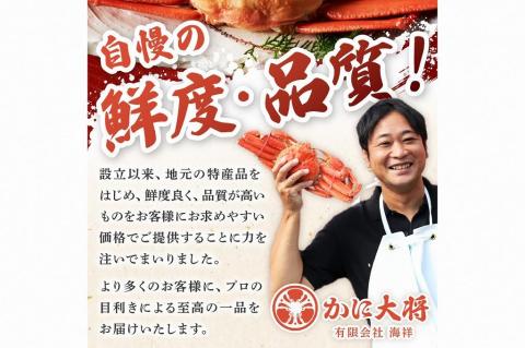 ☆蟹の宝石箱☆ お手軽！絶品！ プレミアム本ずわいがに甲羅盛 大サイズ 3個　絶品 かに ズワイガニ ずわい蟹 ズワイ蟹 蟹味噌 かにみそ カニ味噌 剥き身 むき身 お取り寄せ グルメ ふるさと納税 