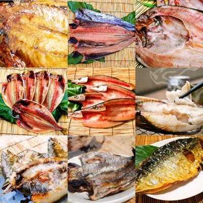 ふるさと納税 小田原市 おまかせ干物セット |  | 01