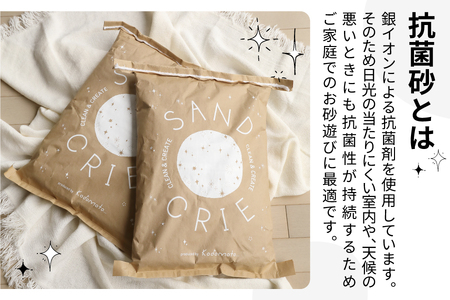 SAND CRIE　40kg(10kg×4袋）