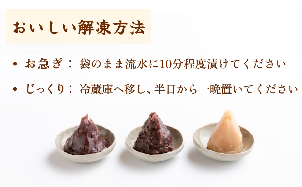 あんこ菓子いわした あんこペースト 1kg 2袋（計2kg） つぶ  餡子  つぶ餡 あんこ  ペースト