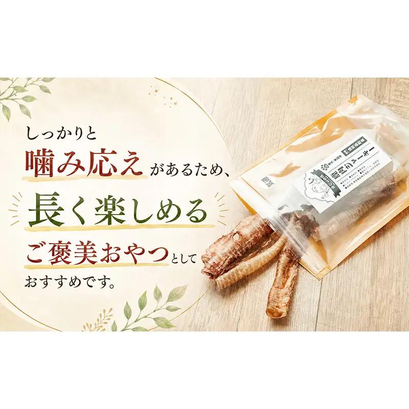 「克じぃの店」こだわりの愛犬用鹿の気道ジャーキー30g 鹿肉 ジャーキー ペット用 犬 猫 静岡県 森町