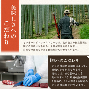 s758 〈鹿児島県さつま町産ジビエ使用〉鹿肉ミンチ(計約2kg・約500g×4P) 国産 鹿児島県 鹿肉 ジビエ 赤身肉 肉 ミンチ ひき肉 挽肉 高タンパク 低脂肪 ハンバーグ タコライス そぼろ