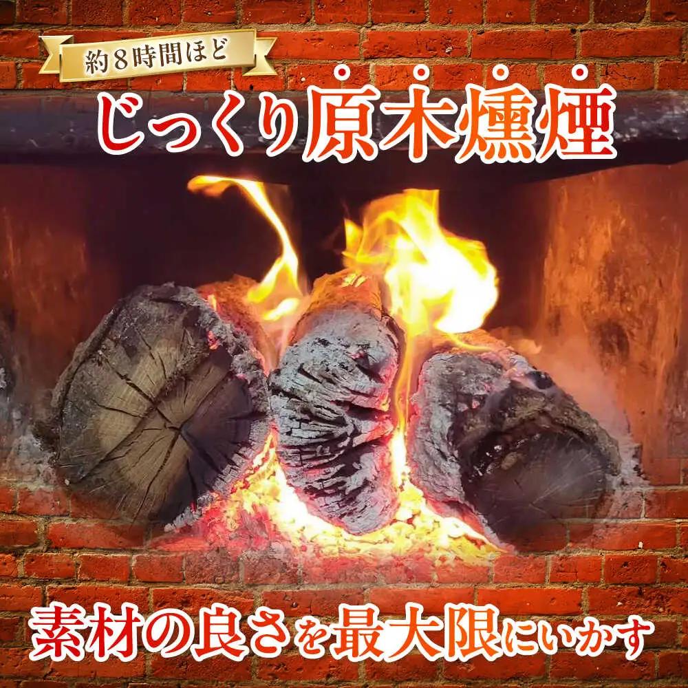 【全12回定期便】スモークチキンセット / 燻製 鶏肉 スモーク おつまみ / 瀬戸市 / 天佑[BBBZ043]