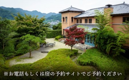 宿泊券 宿泊ギフト券 30,000円分 ハミルトン宇礼志野 NBG001